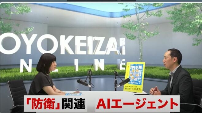 ｢四季報･夏号｣3900社読み込んだ編集長の"注目点"