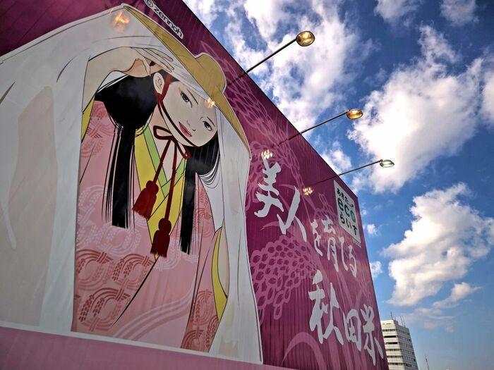 京急品川駅屋上