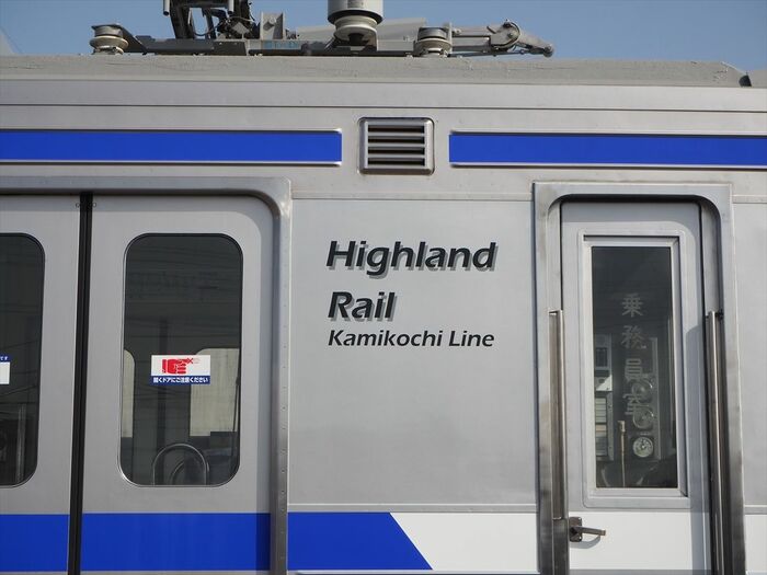 運転室後ろの側面に入った