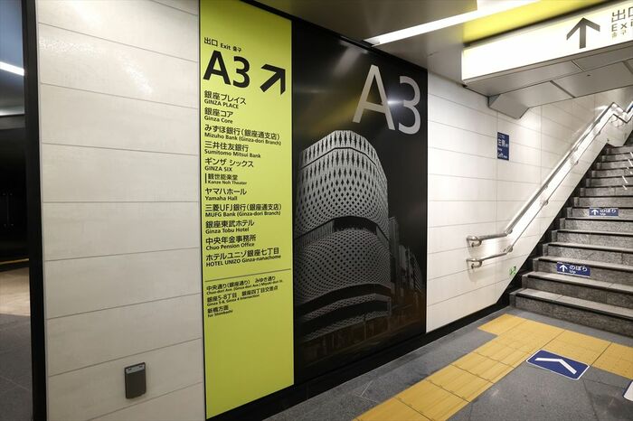 出入り口には地上の建物を描いたパネルを設置