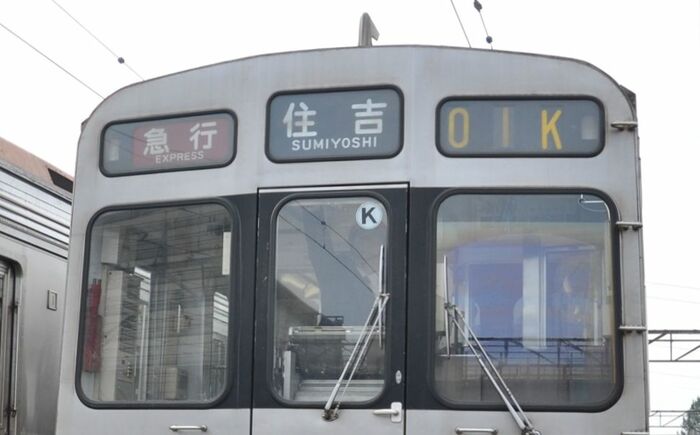 「住吉行き」の行先表示