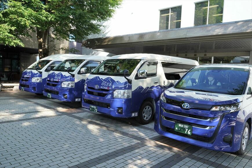 ハイエースとノアを利用する「のらざあ」