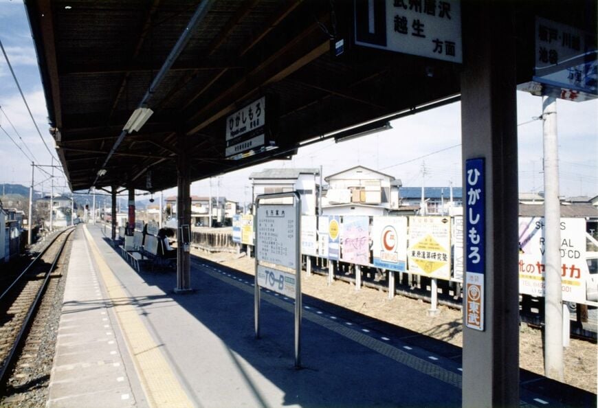 東毛呂駅のホーム＝1991年ごろ（写真：東武博物館）