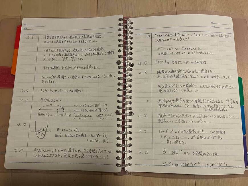 ミスした点をまとめたメモ