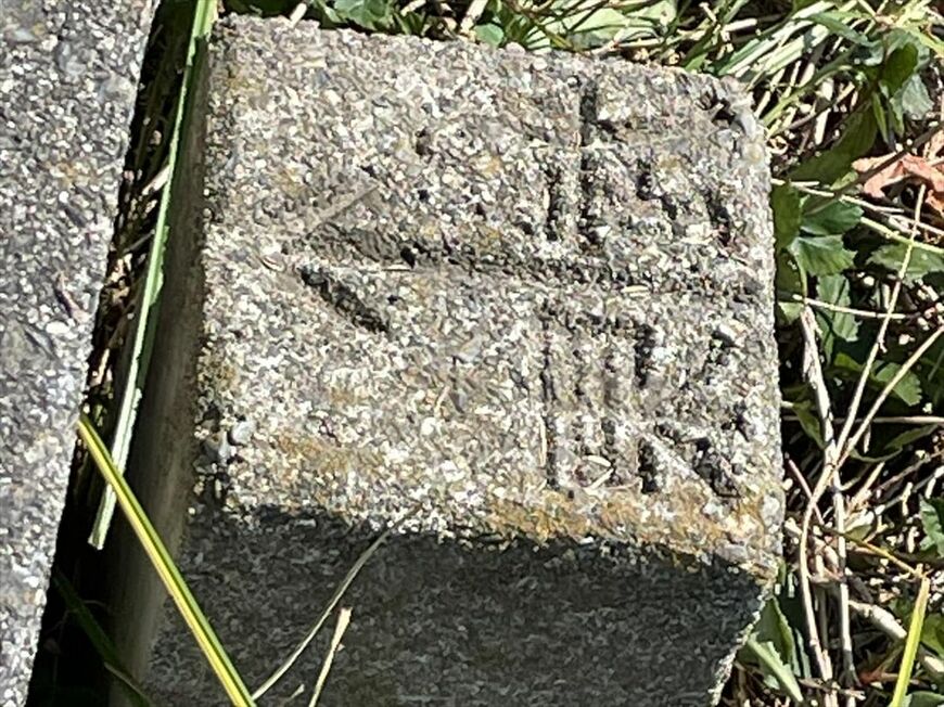 「東武」と刻まれた境界杭が、ここが鉄路であったことの唯一の名残だ（筆者撮影）