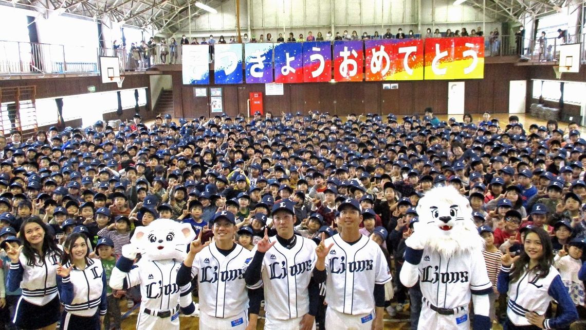 ライオンズ 帽子30万個 小学生にあげた意味 スポーツ 東洋経済オンライン 社会をよくする経済ニュース