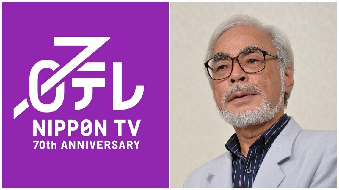 日テレのロゴと宮崎駿氏