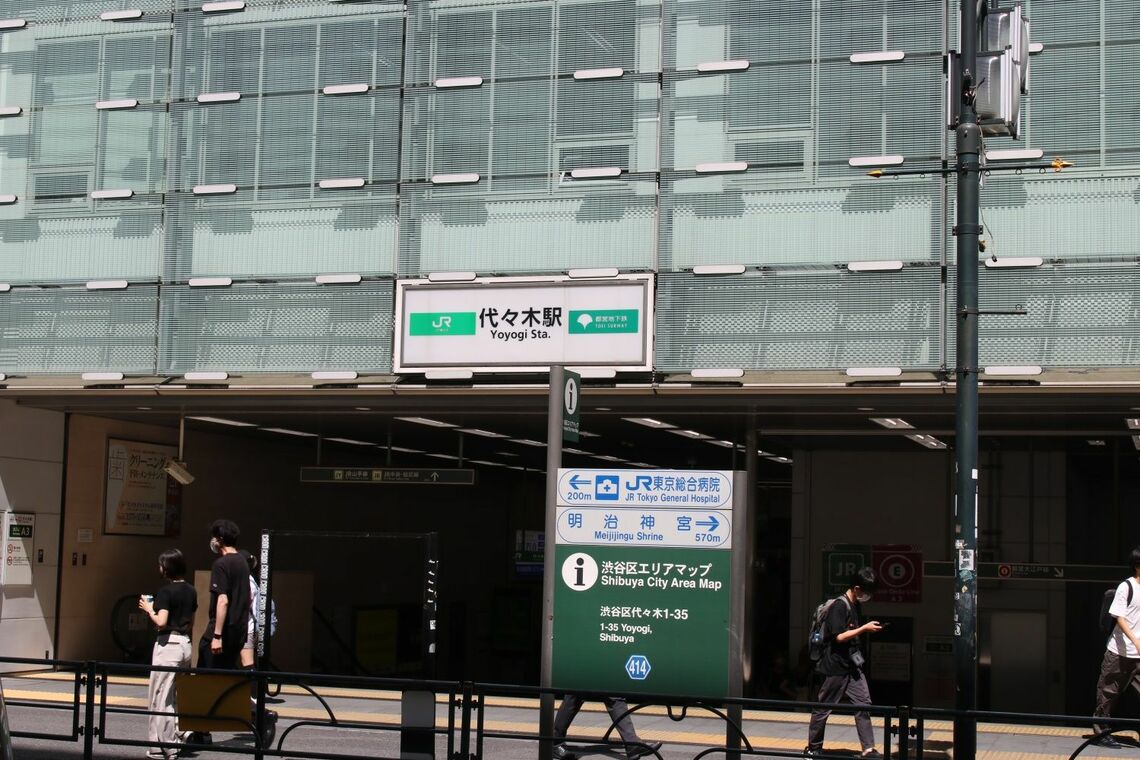 JR代々木駅北口