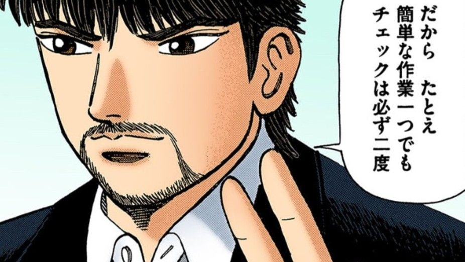 漫画『ドラゴン桜』