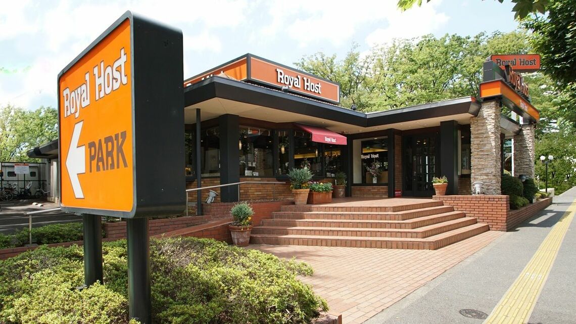 ロイヤルホスト