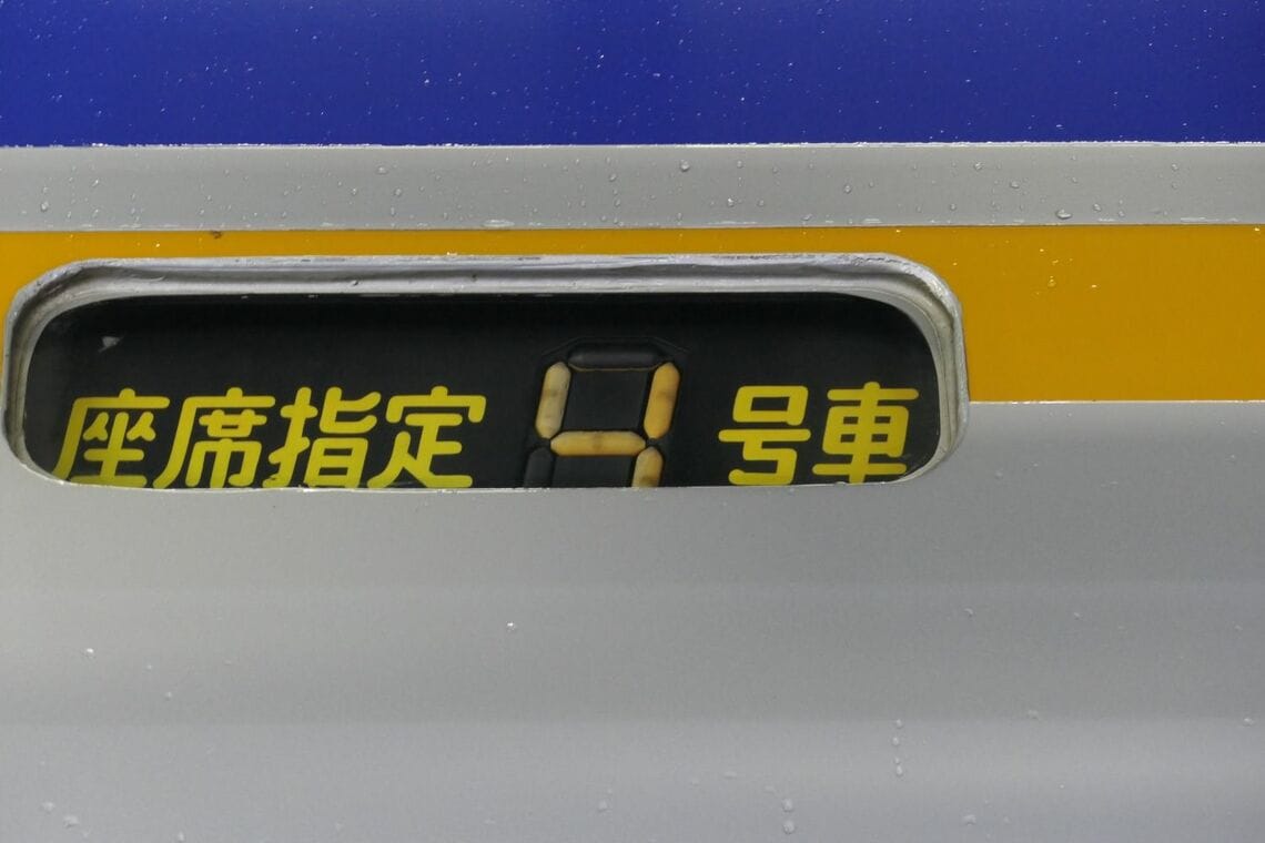 号車表示は「7セグメント形磁気反転方式」（記者撮影）