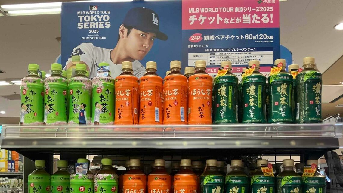 大谷翔平選手とのタイアップで日米でさらなる緑茶の浸透に力を入れる伊藤園(筆者撮影)