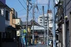 住宅街の中に位置するタカラ湯