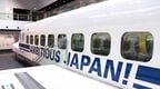 引退を記念した「AMBITIOUS JAPAN!」の