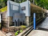 林芙美子記念館の入口（筆者撮影）