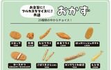 ほっかほっか亭
