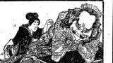北斎漫画は60年以上にわたり断続的に刊行された北斎の代表作（画像：国立国会図書館デジタルコレクション）