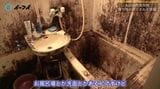 ゴミ屋敷