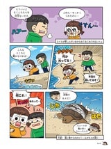 漫画