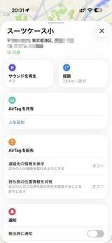 スクリーンショット