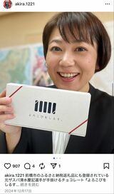 （画像：本人の公式Instagramより）