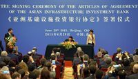 プロから見ればAIIBは国際機関ではない