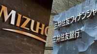 外銀に見せ場とられたみずほと三井住友 シャイアー買収で蚊帳の外