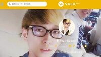 ｢VALU｣のビジネスモデル ヒカル騒動で注目された“個人版ICO“