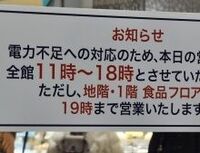 （第５８回）厳しい供給制約に直面する日本経済