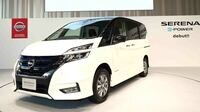 日産｢セレナ e-POWER｣が背負った重大使命 看板車種×｢充電不要EV｣でヒット連発なるか