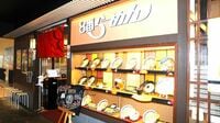 北陸で愛され半世紀｢690円らーめん｣に宿る魂