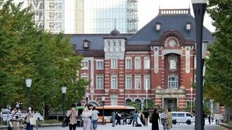 東京駅丸の内口｢日本の中枢｣に足りないのは何か