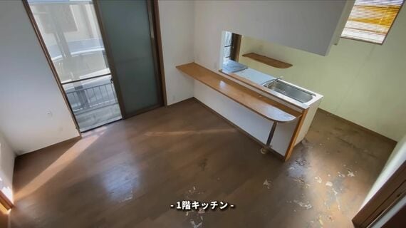 ゴミ屋敷