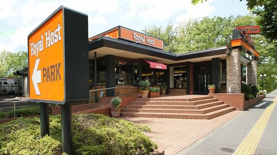 ロイヤルホスト