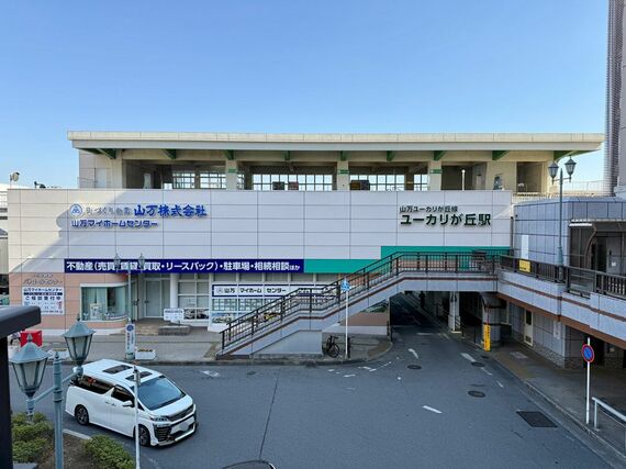 「山万ユーカリが丘線」のユーカリが丘駅