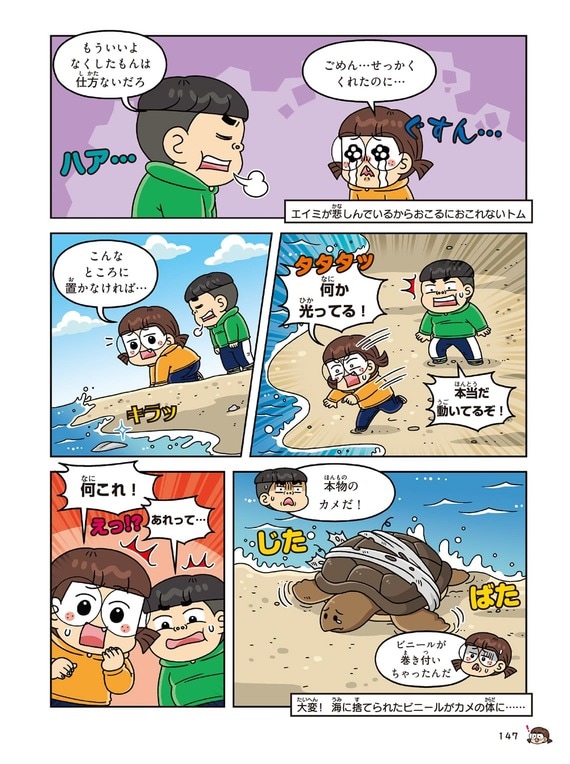 漫画
