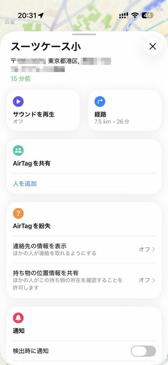 スクリーンショット
