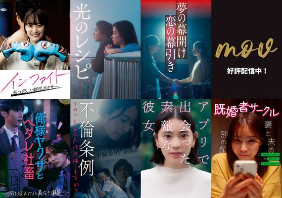 映画ランド mov
