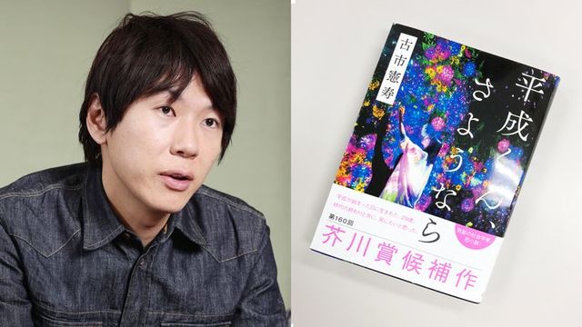 田辺聖子｢直木賞の常識を壊した｣偉大なる才能 彼女が乗り越えた