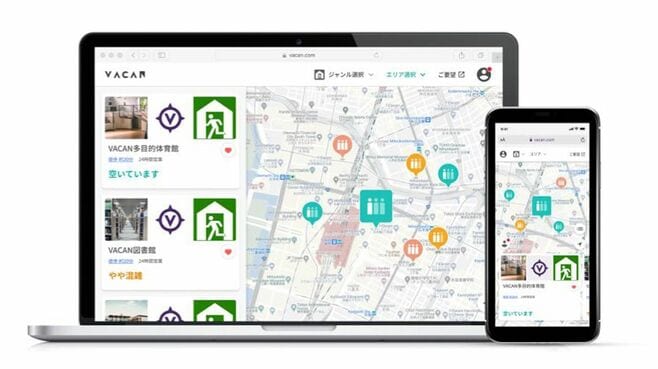 すごいベンチャー【55】バカン