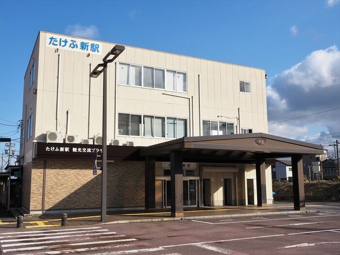 2023年2月25日に「越前武生」から改称された