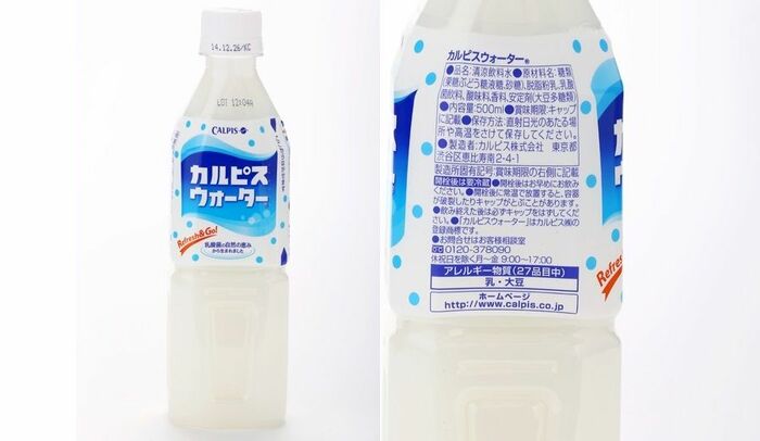 「カルピスウォーター」