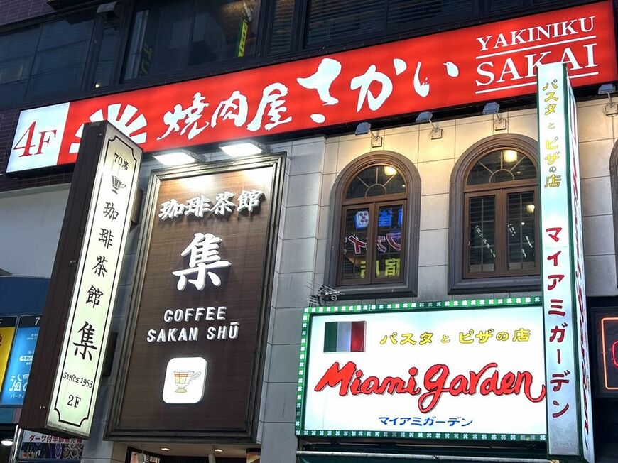 焼肉屋さかい新宿歌舞伎町店の外観（写真：筆者撮影）