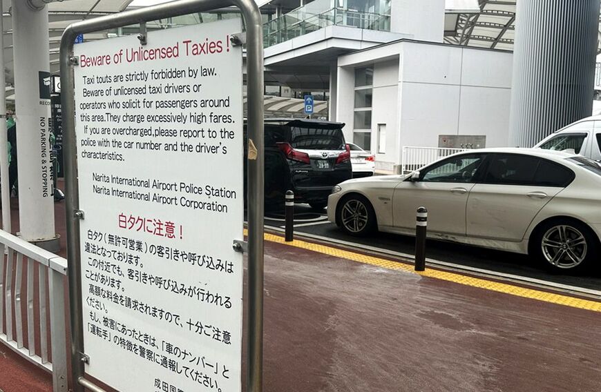 成田空港のタクシー乗り場２