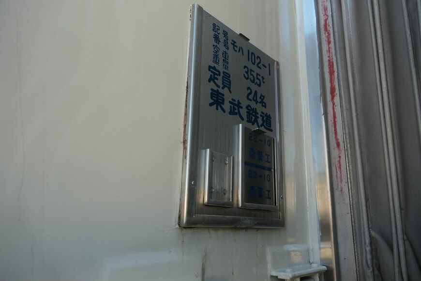 コンパートメントがある6号車の定員は24人（記者撮影）