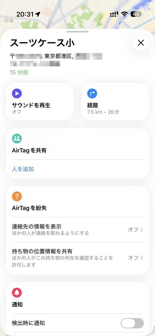 スクリーンショット