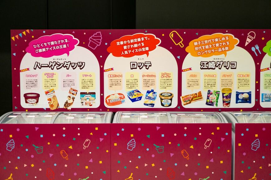 チン！するレストランinFUKUOKA