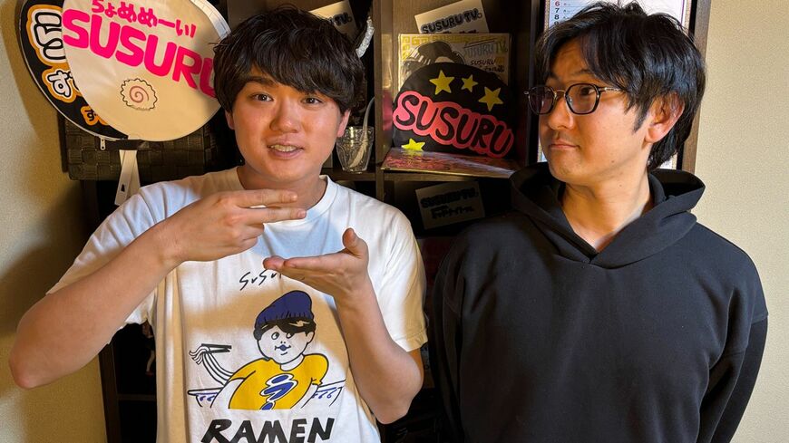 SUSURU TV.