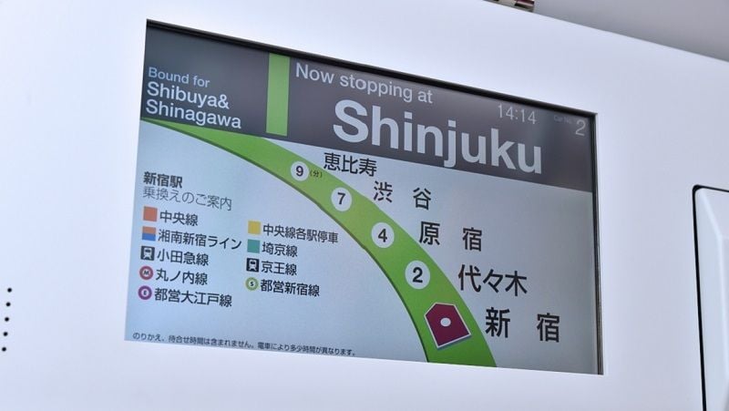 外国人に通じる 列車内や駅の英語表現10選 独断で選ぶ鉄道ベスト10 東洋経済オンライン 社会をよくする経済ニュース