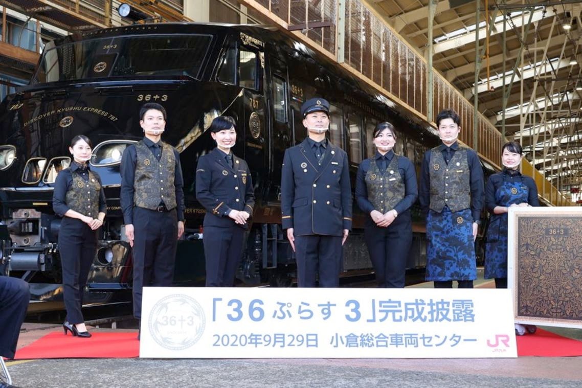 9月29日に発表された車掌と客室乗務員の制服